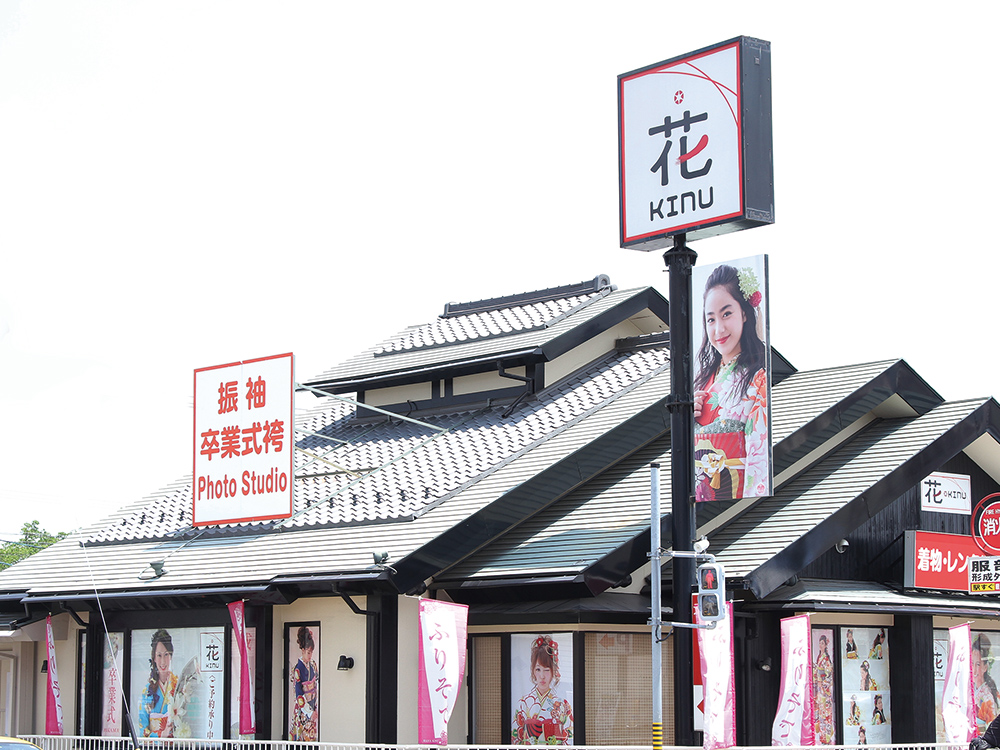 一宮店