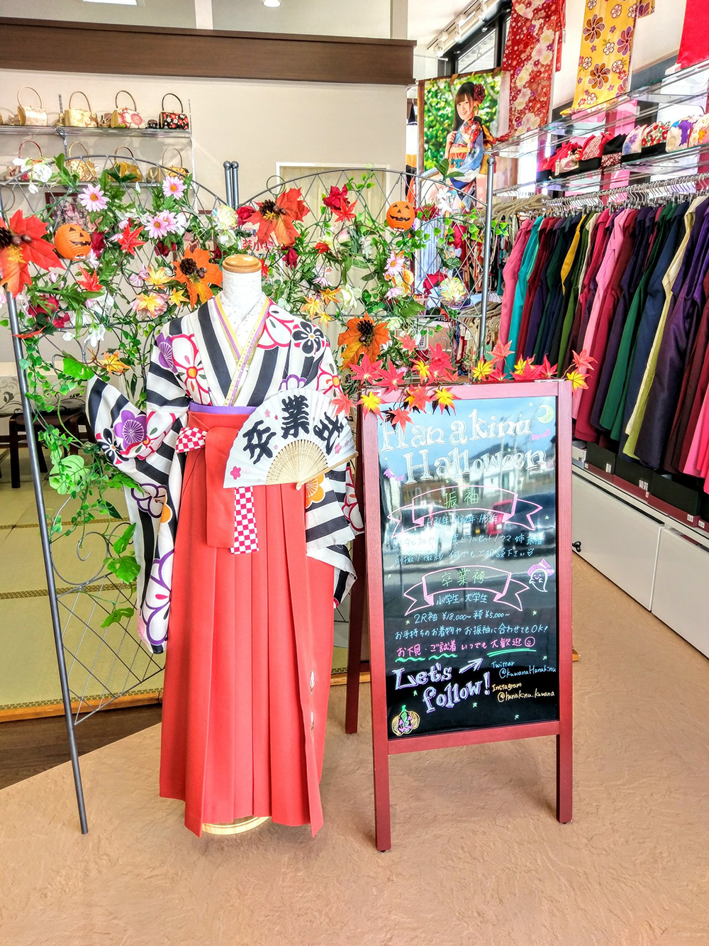 花きぬ イオンタウン桑名店 花きぬ 岐阜 三重 愛知 東海3県の振袖スタジオ 花きぬ 花きぬ イオンタウン桑名店 花きぬ 岐阜 三重 愛知 東海3県の振袖スタジオ 花きぬ